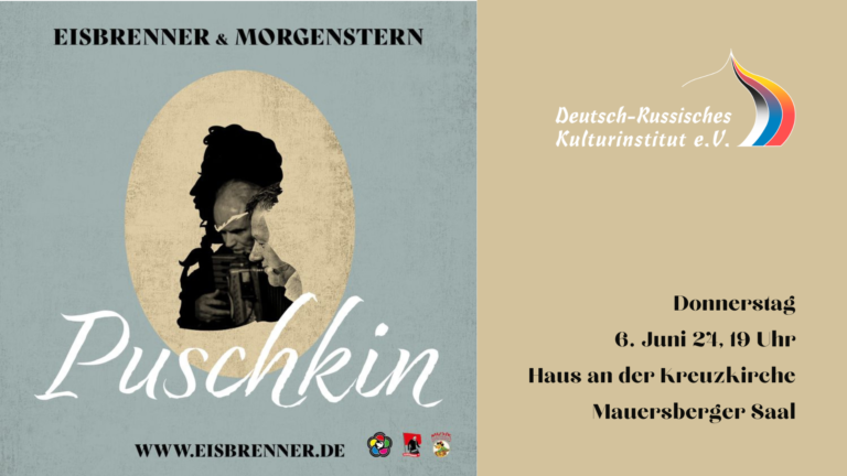 Puschkin Liederabend mit dem Künstlerduo Eisbrenner & Morgenstern